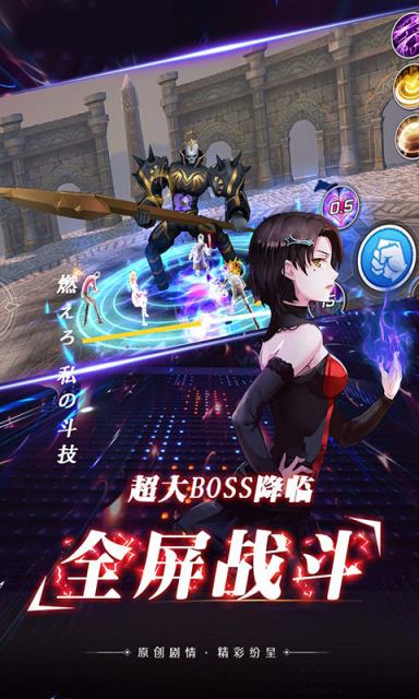 光之萌约商城版