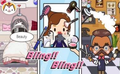 米加小镇超市破解版