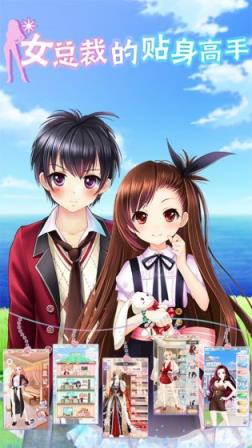 校花的贴身高手爆衣破解版