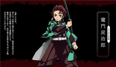 鬼灭之刃手游修改版