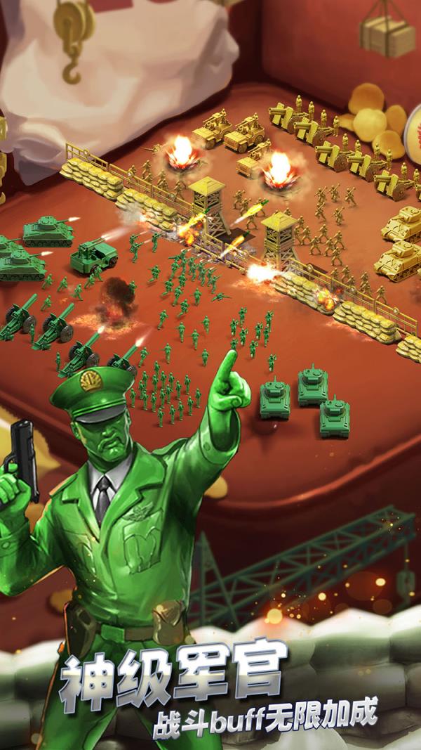 绿色玩具兵大作战游戏