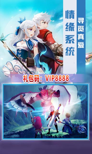 猎魔远征破解版