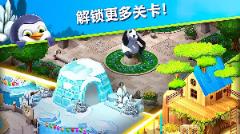 萌萌消消消红包版