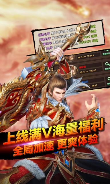 十步一杀星耀版