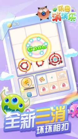 寻宝消消乐红包版