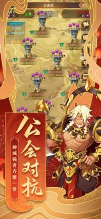 闪烁之光礼包版