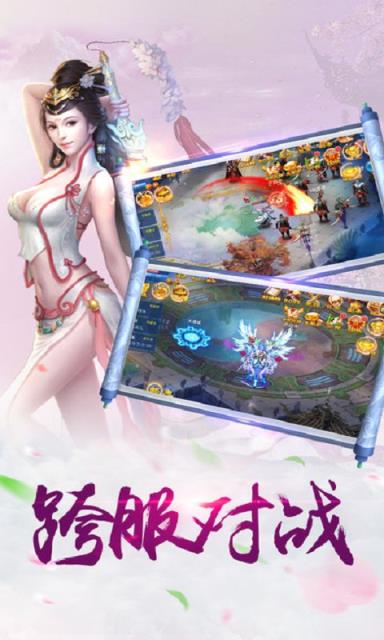 万剑乾坤手游九游版