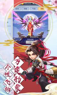 侠义英雄传内购版