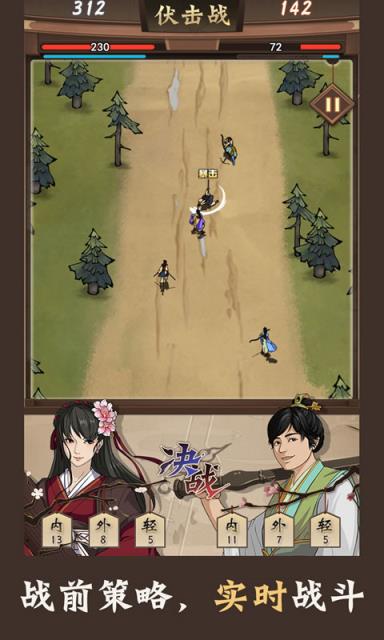 模拟江湖完整版