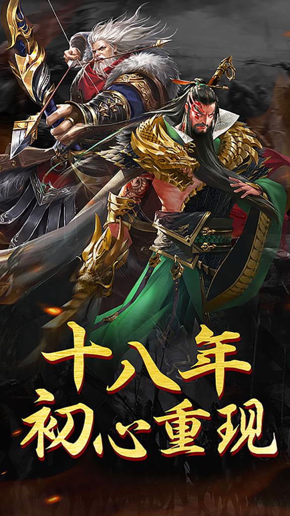 新战争之王手游