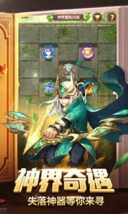 天姬变之妖之少女手游