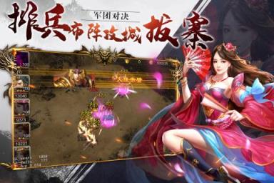 三国战手游九游版