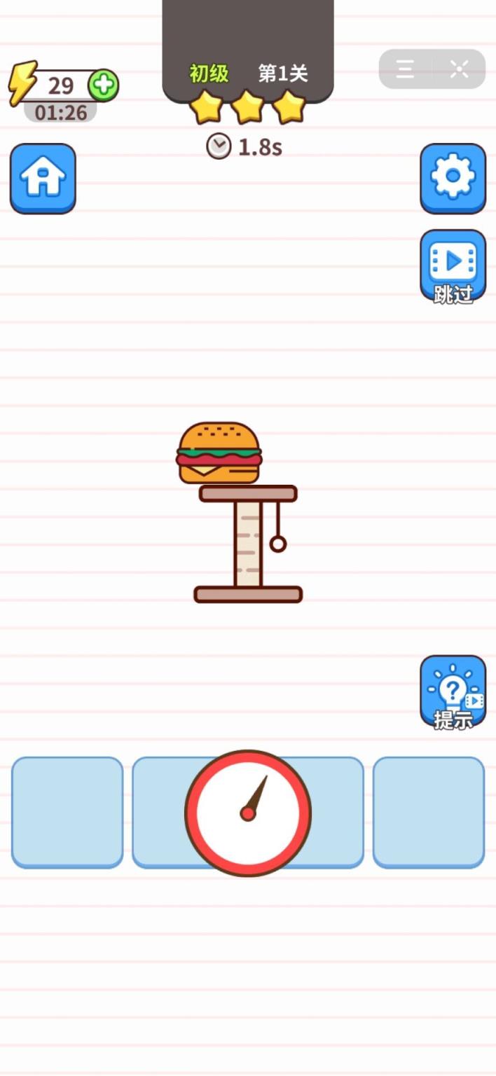 小猪叠叠乐游戏