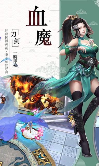 盛世皇城GM高爆版