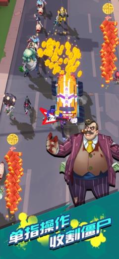 僵尸来了内购版