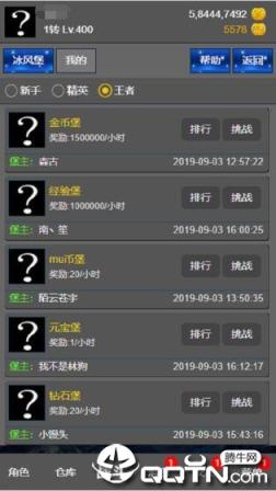 天天放置内购版