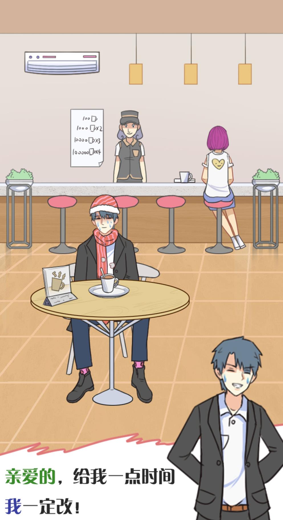 他究竟有几个好妹妹