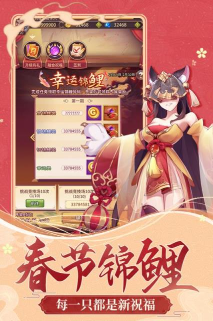 闪烁之光QQ登陆版