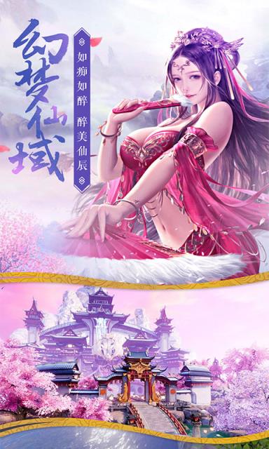 唐门六道凡人升仙传