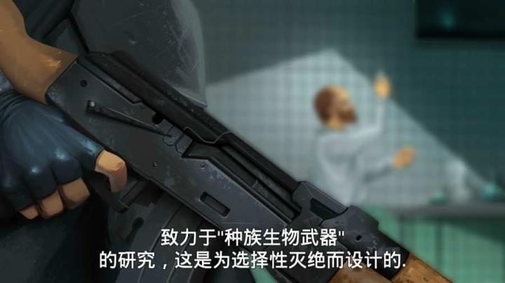 死无对证2内购版