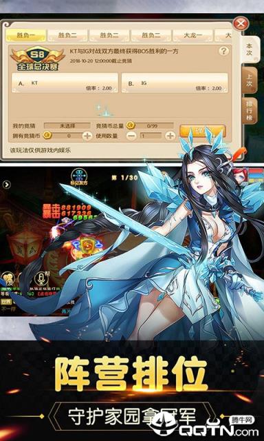 仙坠凡尘年兽版