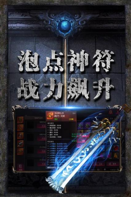 龙图霸业抖音版