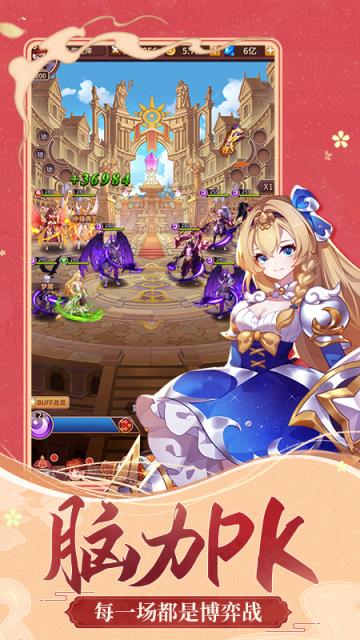 闪烁之光2020最新版