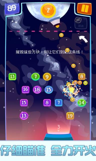 欢乐消消星星红包版
