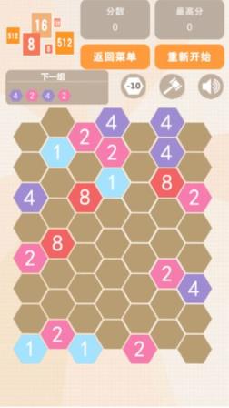 2048数字消除红包版