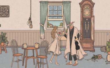 当过去就在眼前