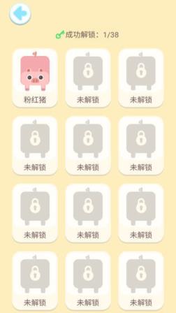 连线王者赚钱版