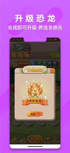 萌萌小笨龙提现版