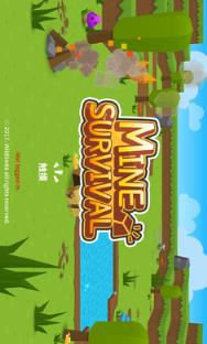 生存大世界中文无限血量版