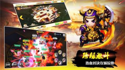 萌御三国礼包兑换码版