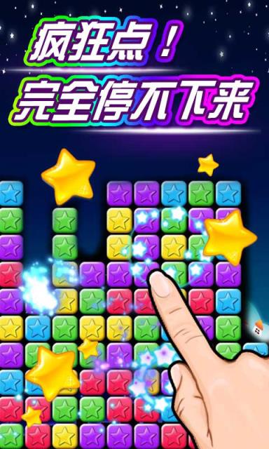 缤纷爱消除红包版