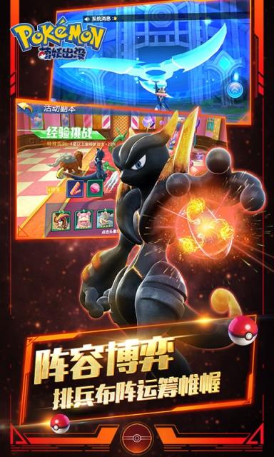 萌妖出没手游商城版