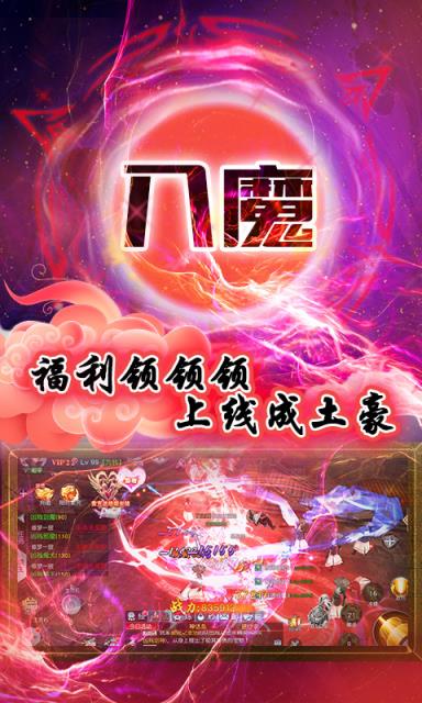 蜀山天下贪玩版