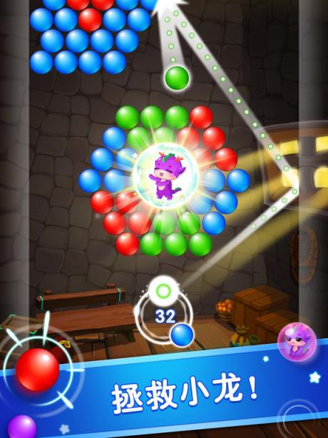 消灭泡泡龙红包版