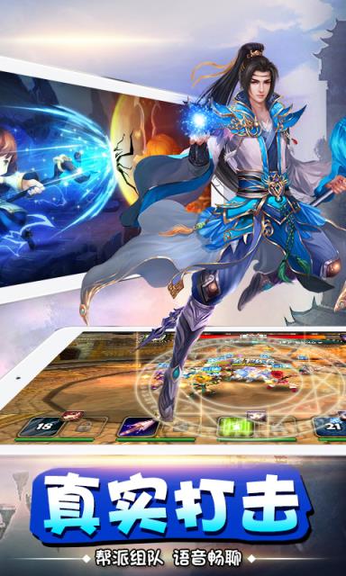 雷霆英雄超人守卫星耀版