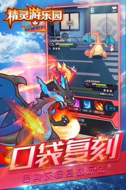 精灵游乐园GM版