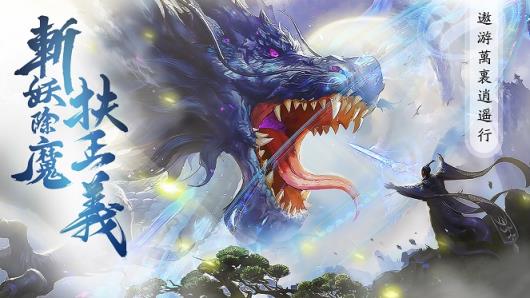 七剑王朝手游激活码版