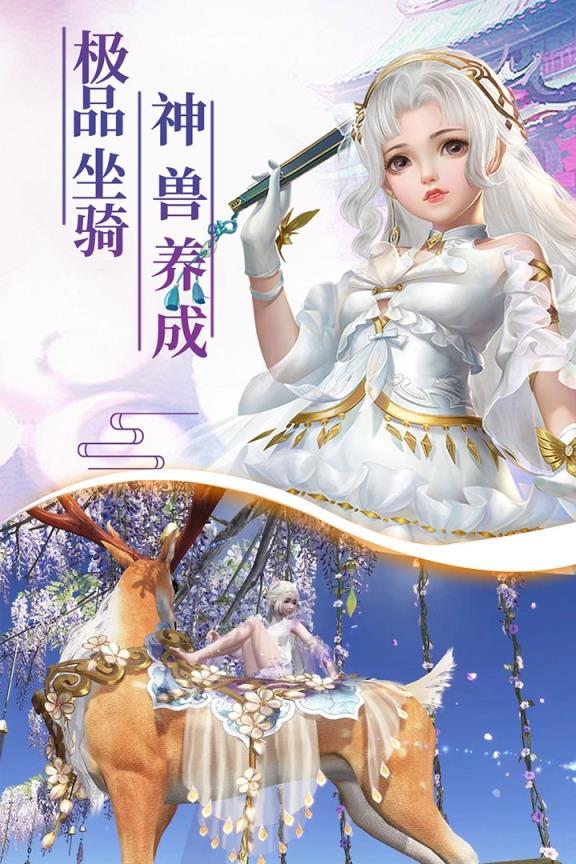 幻剑玲珑双修版
