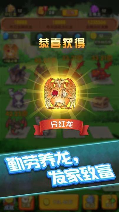 阳光养龙场红包版app