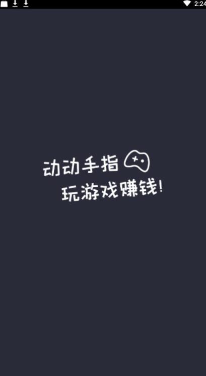 猪来了游戏赚钱版