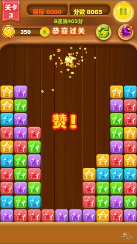 星星爱消除红包版