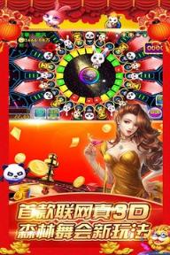 森林舞会可提现版