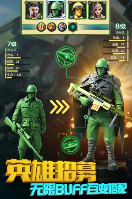 兵人帝国腾讯版