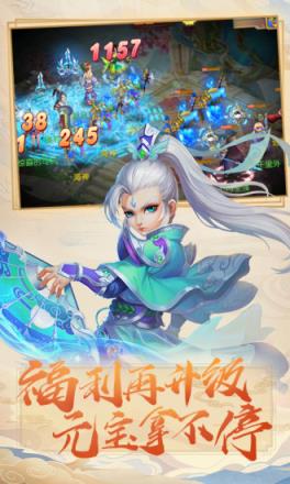 梦幻神兽