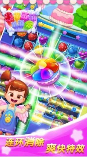 幸运糖果消赚钱手游
