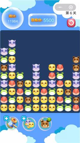 萌宝消消乐红包版